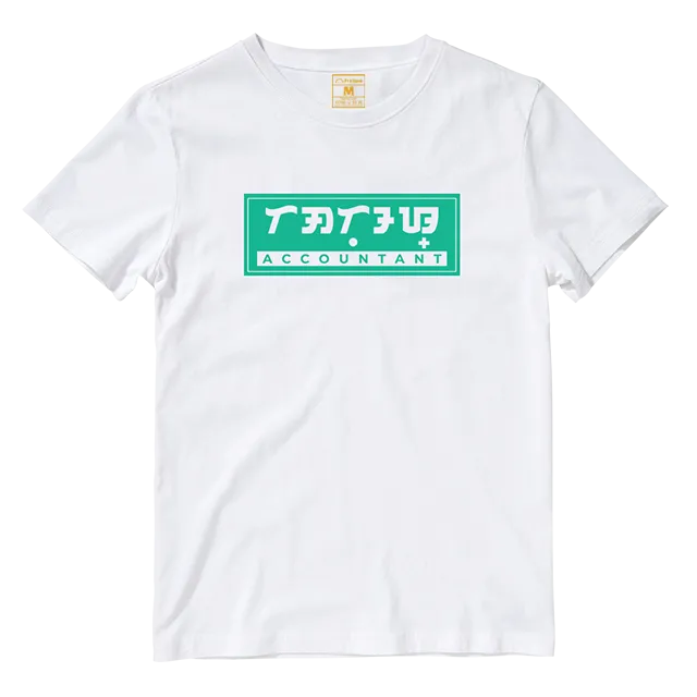 Cotton Shirt: Accountant Baybayin